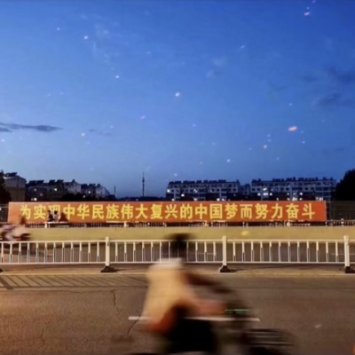 上海日常
