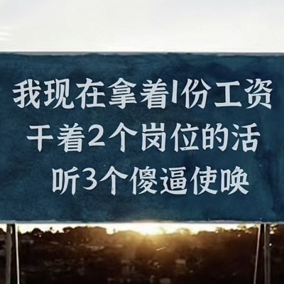 各种截图