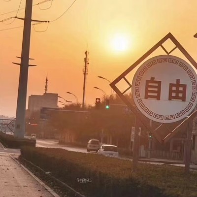 生活随拍