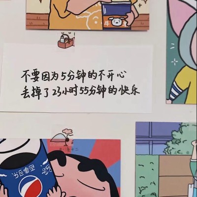 喜欢的图
