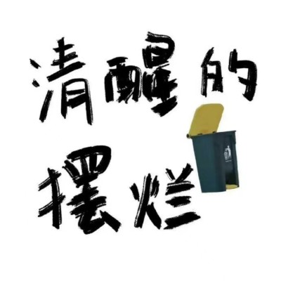 各种截图