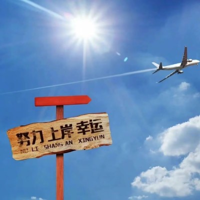 喜欢的图
