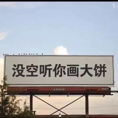 喜欢的图
