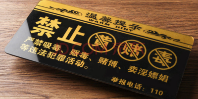 逆向了一款涉黄APP,发现了她们的小秘密… 逆向了一款涉黄APP,发现了她们的小秘密…