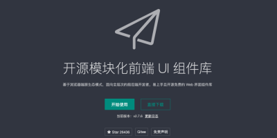 layui自定义字体图标图文教程 layui自定义字体图标图文教程