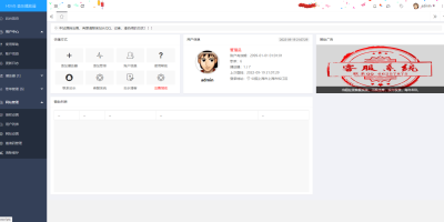 H5 音乐播放器下线通知 H5 音乐播放器下线通知