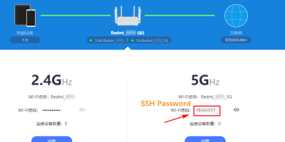 红米 AX3000(AX6) 解锁 SSH 教程 红米 AX3000(AX6) 解锁 SSH 教程